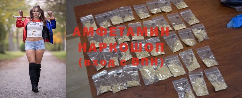 наркотики  Волжск  Amphetamine 98% 