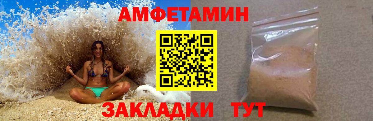 A PVP СК   Codein  НБОМе  ГАШ  Мефедрон   Канабис  COCAIN  Волжск  ГАШИШ 