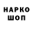 МЕТАДОН мёд FARRUKH KODIROV