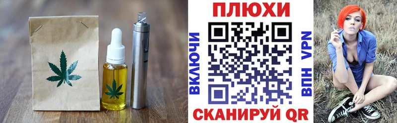Canna-Cookies конопля  Волжск 