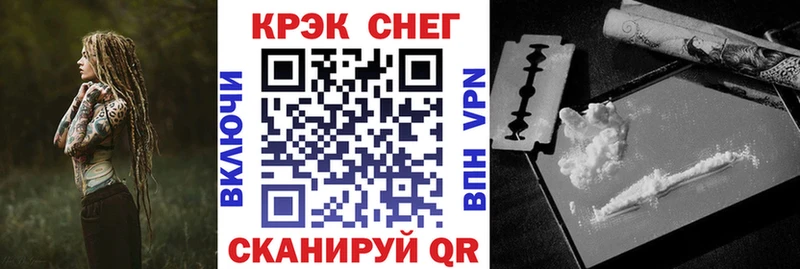 КОКАИН 99% Волжск