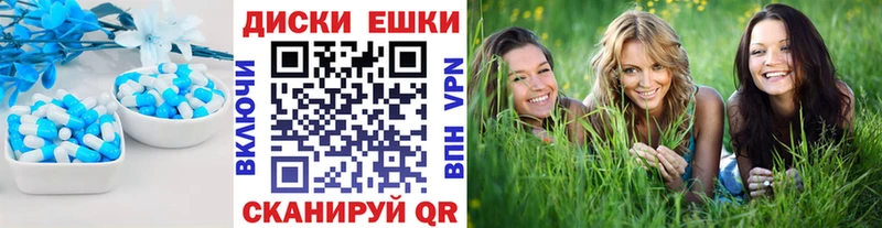 Ecstasy 280мг  Волжск 