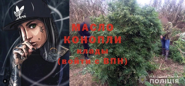 синтетический гашиш Михайловск