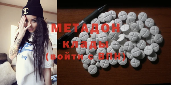 синтетический гашиш Михайловск
