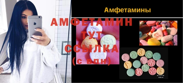 марки lsd Михайловка