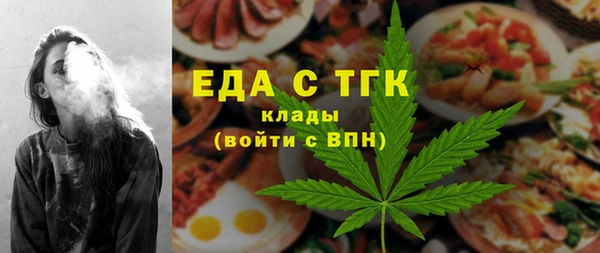 синтетический гашиш Михайловск