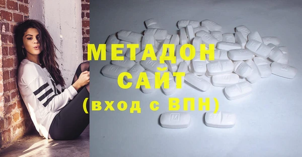 метадон Михайлов