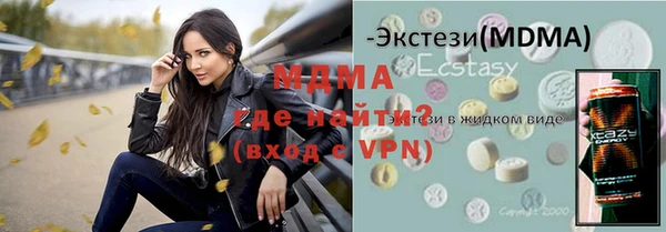 синтетический гашиш Михайловск