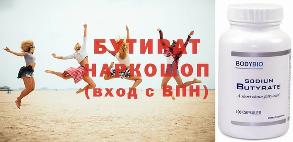 синтетический гашиш Михайловск