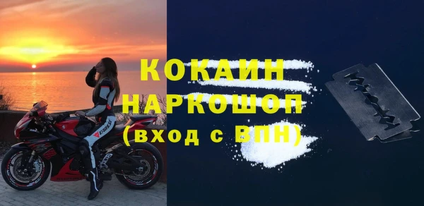 марки lsd Михайловка