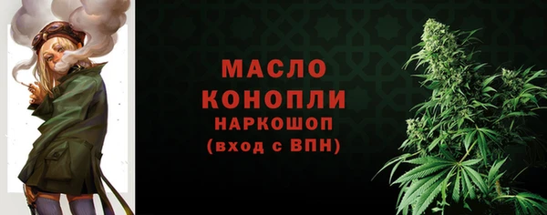 синтетический гашиш Михайловск