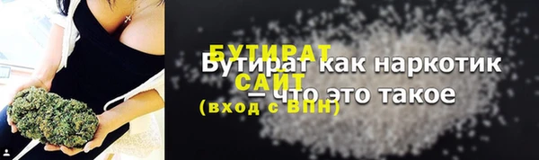 синтетический гашиш Михайловск