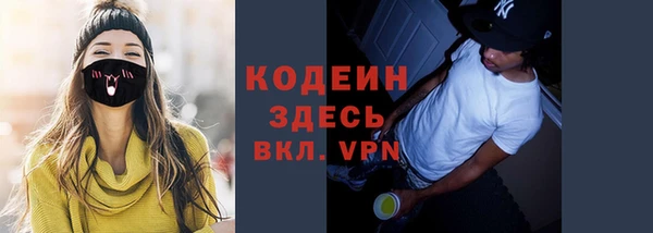 синтетический гашиш Михайловск