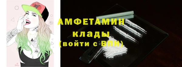 синтетический гашиш Михайловск