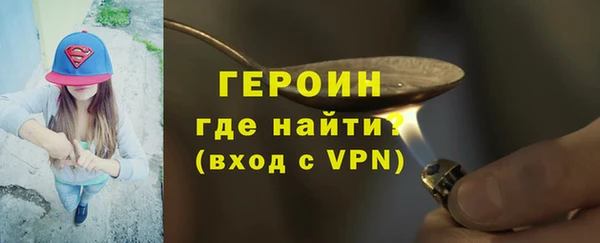 синтетический гашиш Михайловск