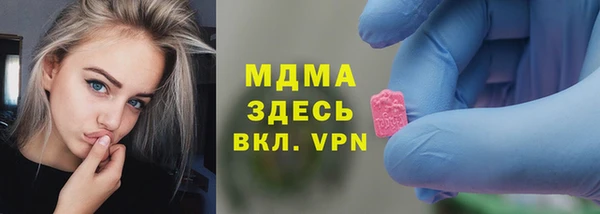 синтетический гашиш Михайловск