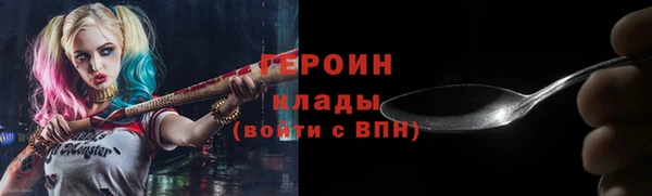 синтетический гашиш Михайловск