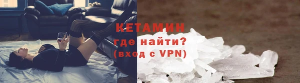 молекула духа Няндома