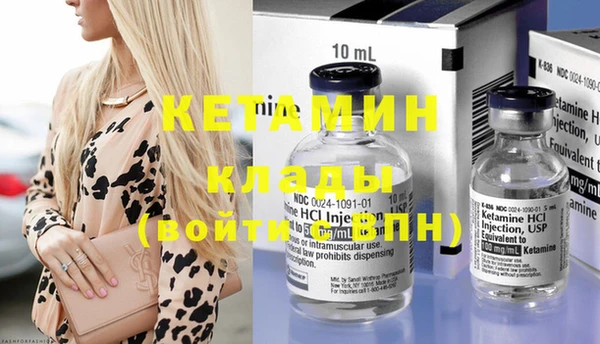 марки lsd Михайловка