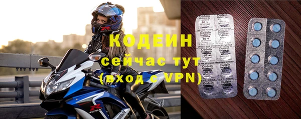 синтетический гашиш Михайловск