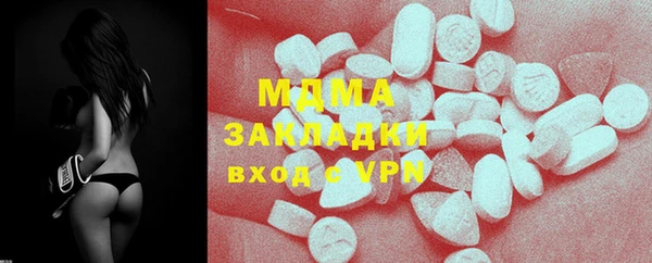 синтетический гашиш Михайловск