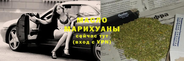 синтетический гашиш Михайловск