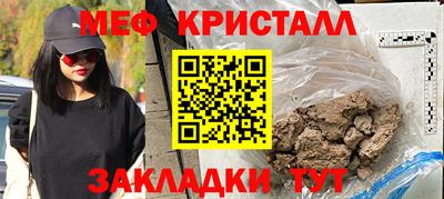 кокаин премиум Бийск