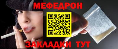 кокаин премиум Бийск