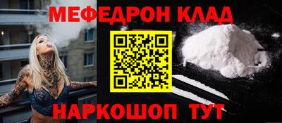 шишки Абакан