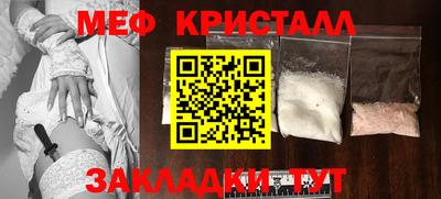 прущий лед Берёзовский