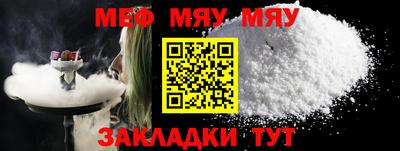 прущий лед Берёзовский