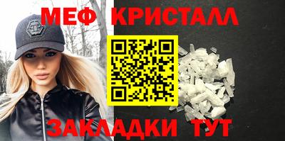 марихуана Балаково