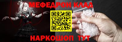 прущий лед Берёзовский