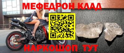 кокаин премиум Бийск