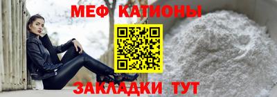 прущий лед Берёзовский