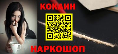 марихуана Балаково