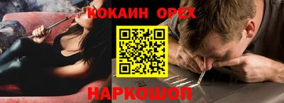 мяу мяу кристалл Балашиха