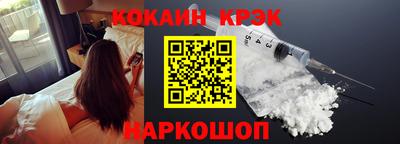 прущий лед Берёзовский