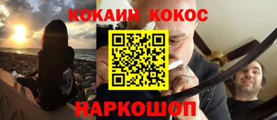 прущий лед Берёзовский