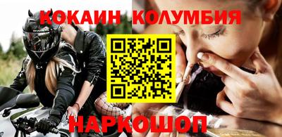 круглые Беслан