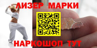 индика Балахна
