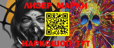 кокаин премиум Бийск