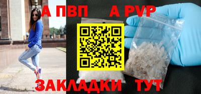 apvp Азнакаево