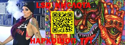 круглые Беслан