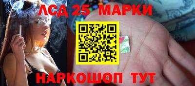 мефедрон Берёзовский