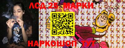 кокаин премиум Бийск