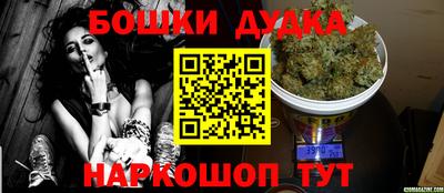 марихуана Балаково