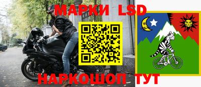 кокаин премиум Бийск