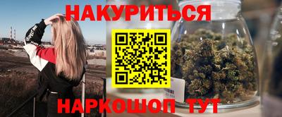индика Балахна