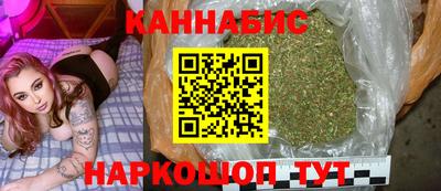 марихуана Балаково